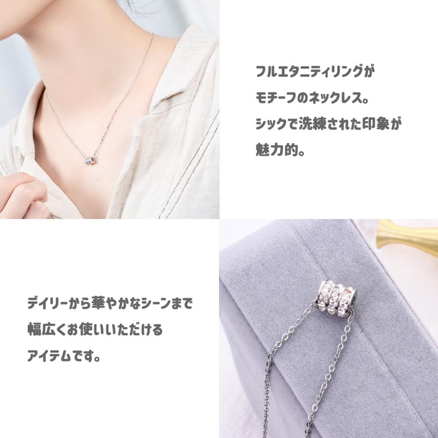 ネックレス&インテリア Risa（リサ） ネックレス フルエタニティ 45cm 金属アレルギー 対応