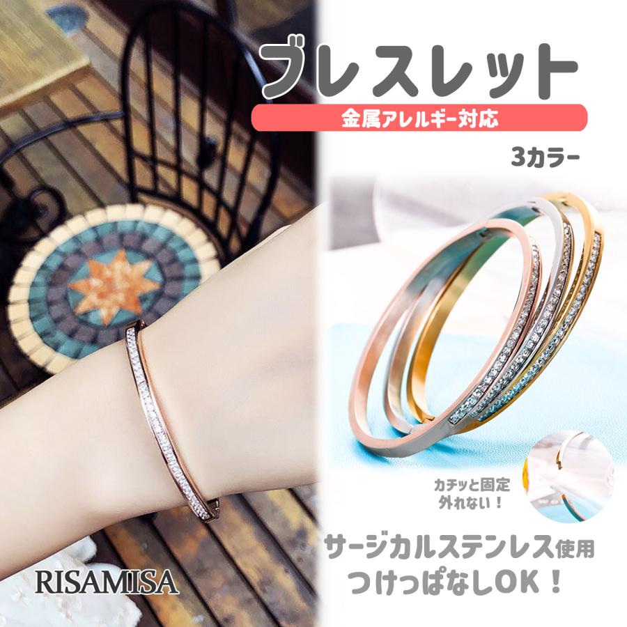 Risa（リサ） ブレスレット バングル ハーフエタニティ 金属アレルギー