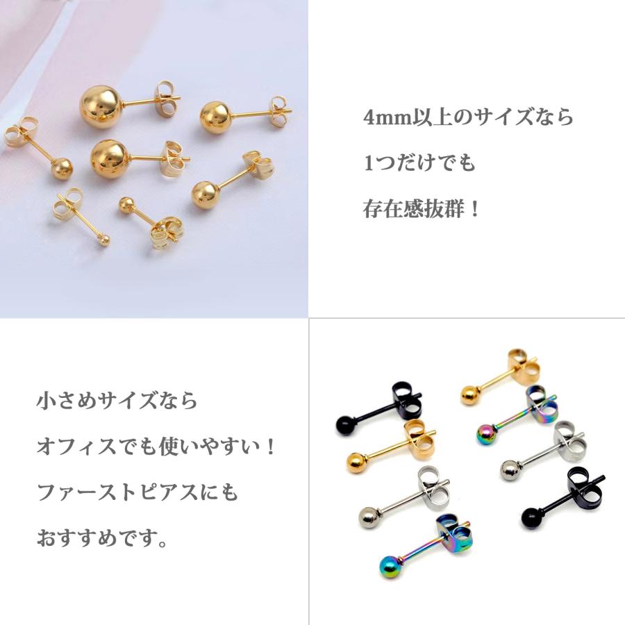 きろくん❁︎大きいサイズ‼️（ 金属ピアス その他本体のみ） Risa（リサ） ピアス 金属アレルギー対応 両耳 ボール 丸玉 2mm 3mm