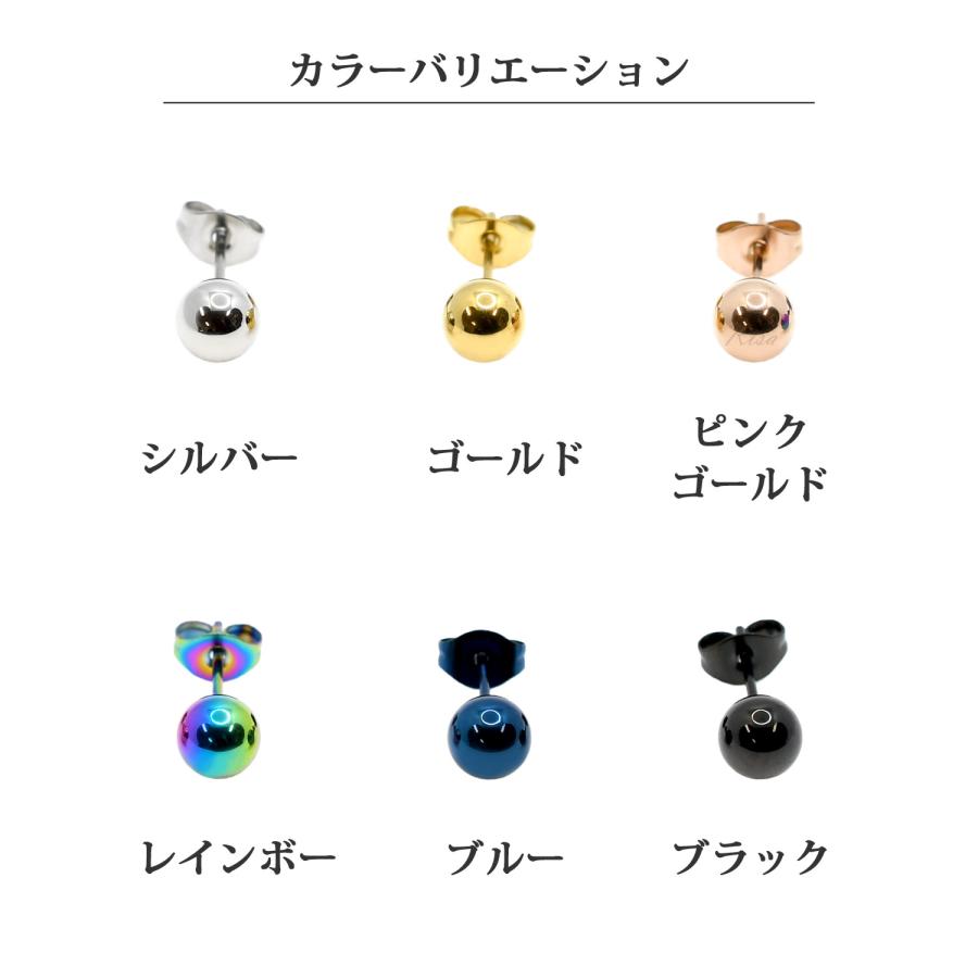 Risa（リサ） ピアス 金属アレルギー対応 両耳 ボール 丸玉 2mm 3mm