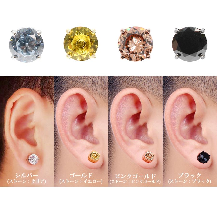 Risa（リサ） マグネットピアス ノンホール 磁石 金属アレルギー対応