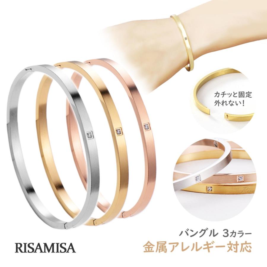 Risa バングル ブレスレット 金属アレルギー 対応 サージカル