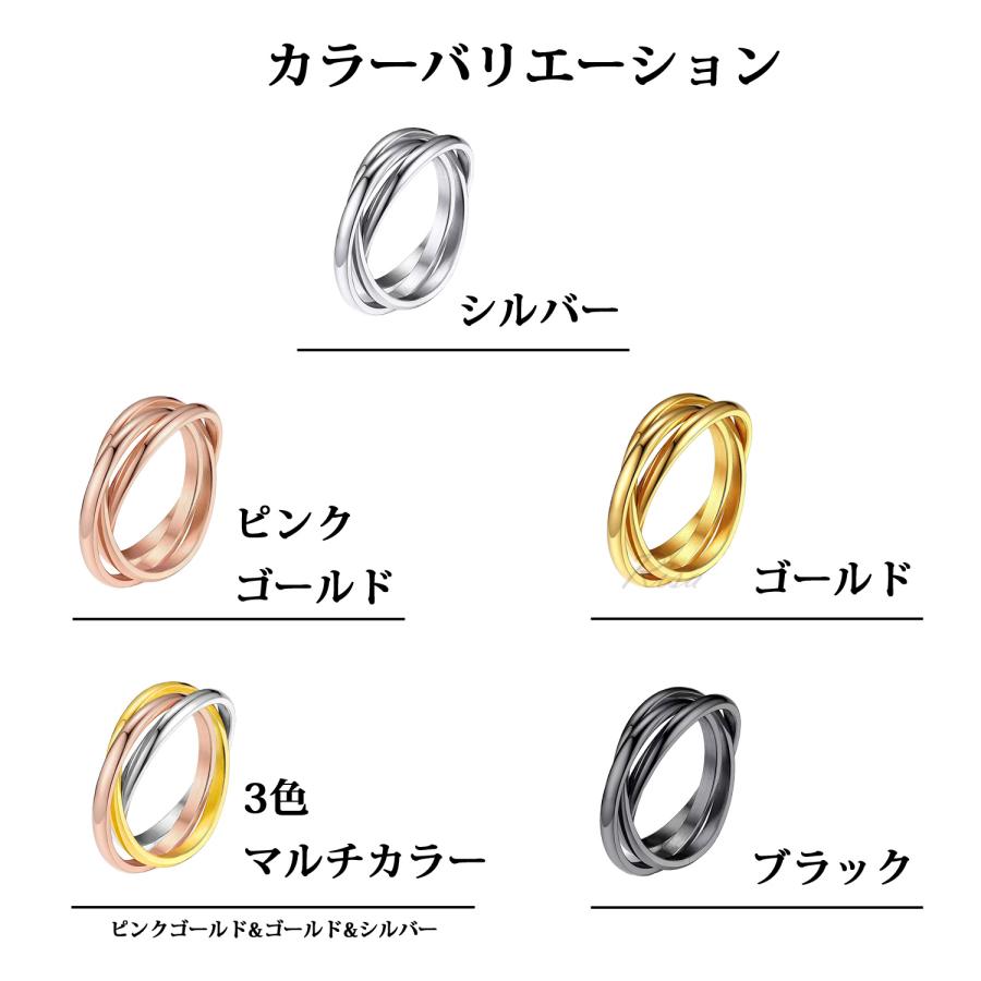 Risa 指輪 トリニティリング 金属アレルギー 対応 レディース Risa 指輪 トリニティリング 金属アレルギー 対応 レディース