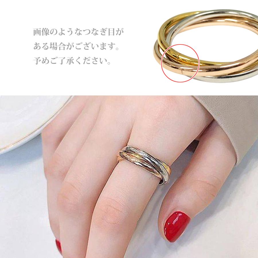 Risa 指輪 トリニティリング 金属アレルギー 対応 レディース Risa 指輪 トリニティリング 金属アレルギー 対応 レディース