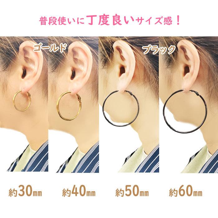 Risa ピアス フープピアス 両耳セット リング 大ぶり 小ぶり
