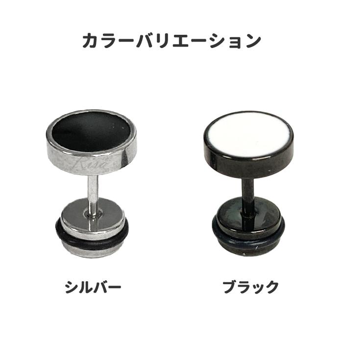 Risa ボディピアス 軟骨ピアス 16G ダブルフェイス フラット 両耳 1.2