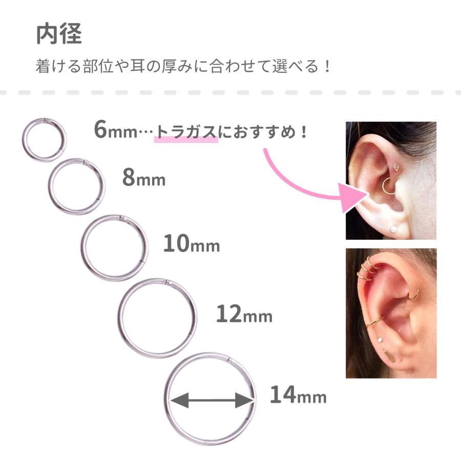 Risa ボディピアス 18G 16G 14G セグメントリング 両耳セット