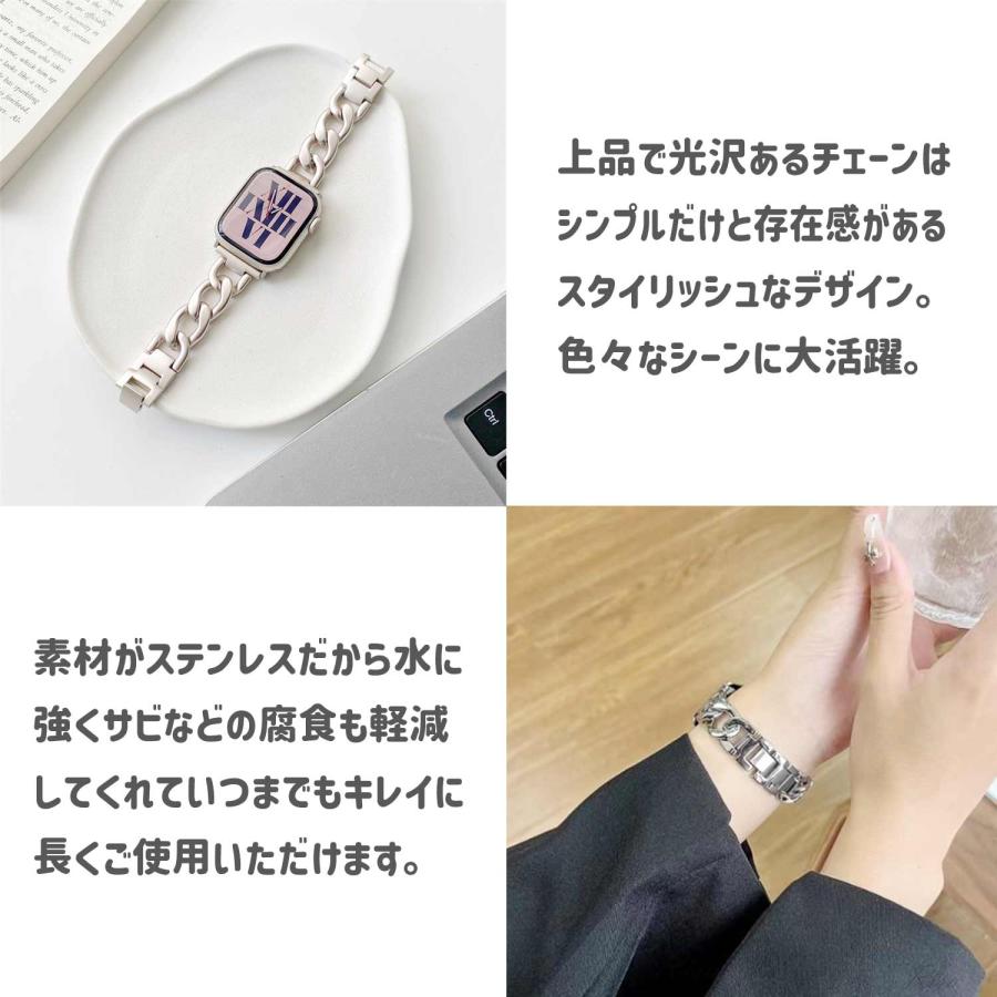 Risa アップルウォッチ バンド チェーン 替え ステンレス