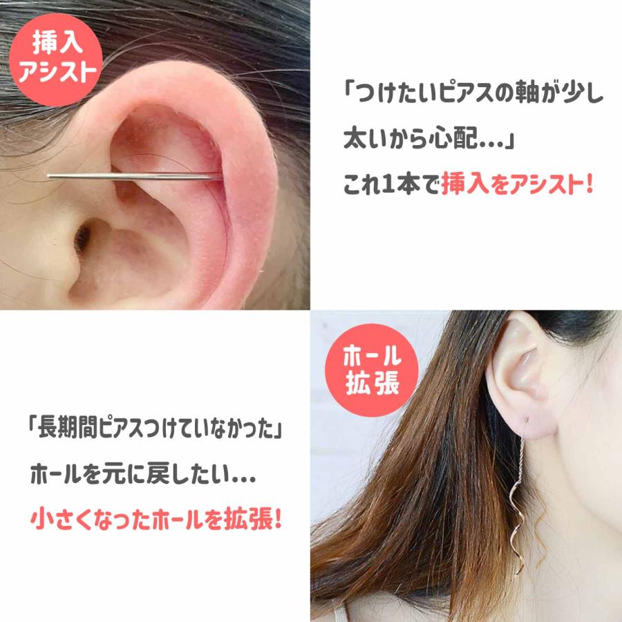 Risa（リサ） インサーションテーパー ボディピアス 拡張 14G 16G 18G