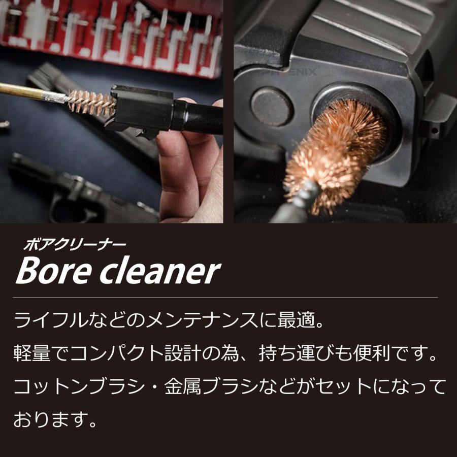 CKガンクラフト ガンクリーニング キット ボアクリーナー .22cal 5.5mm