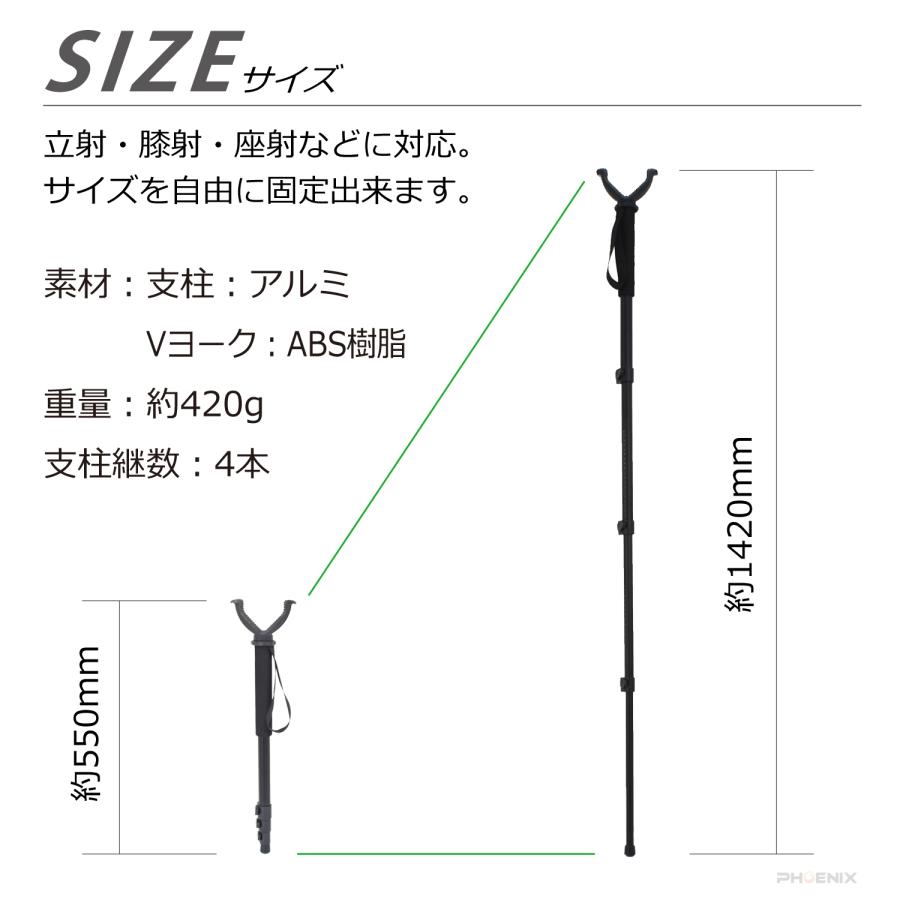 ハンティングモノポッド 一脚 22-56インチ シューティングレスト ヨーク スティック レスト 空気銃 ライフル エアーガン エアー銃 射撃 狩猟 猟銃 銃砲｜ck-custom｜04