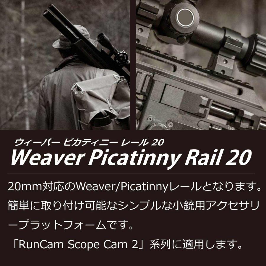 ウィーバー ピカティニー レール 20mm RunCam Scope Cam 2 適用 Weaver Picatinny スコープ スコープカム サバゲー  エアー銃 エアーガン｜ck-custom｜02