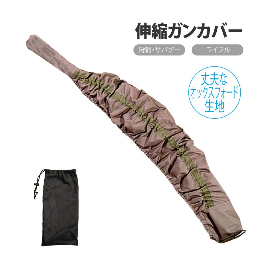 Chai.C　ライフルケース　銃ケース　実銃で使用 Chai.C ライフルケース 銃ケース 実銃で使用 - その他