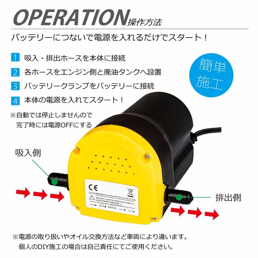 CKカスタム 電動 オイルチェンジャー 12V 専用 オイル交換 上抜き 簡単 