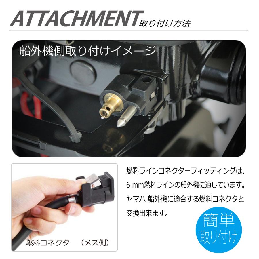 CKカスタム ヤマハ船外機対応 オス 燃料コネクター 6mm 1/4インチ 6Φ