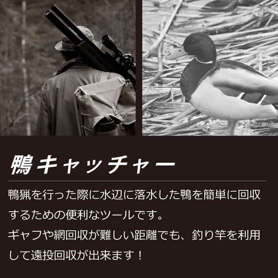 CKガンクラフト 鴨キャッチャー 遠投 30g 40g 50g オリジナル 鴨猟