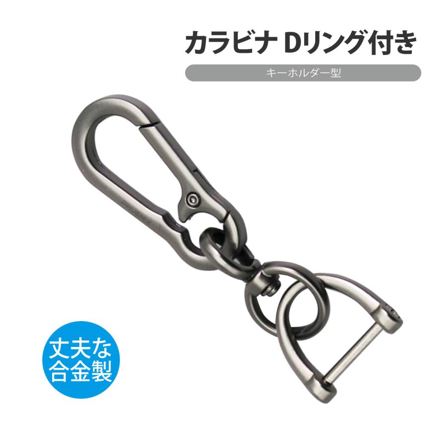 装飾的なデザインの金属製鍵 CKカスタム キーリング カラビナ Dリング キーホルダー 軽量 鍵