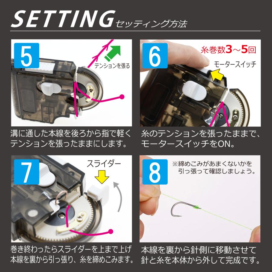CKファクトリー 針結び器 釣り 自動 糸結び器 電池式 針 ハリ CKファクトリー 針結び器 釣り 自動 糸結び器 電池式 針 ハリ