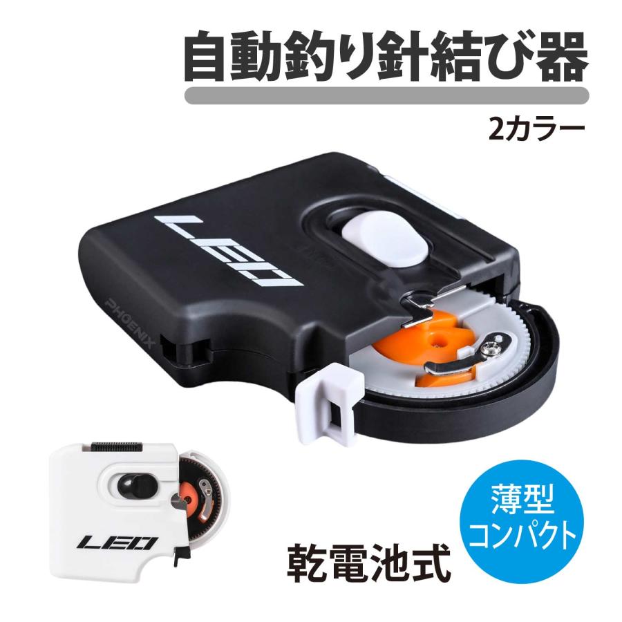 CKファクトリー 針結び器 釣り 自動 糸結び器 電池式 針 ハリ CKファクトリー 針結び器 釣り 自動 糸結び器 電池式 針 ハリ