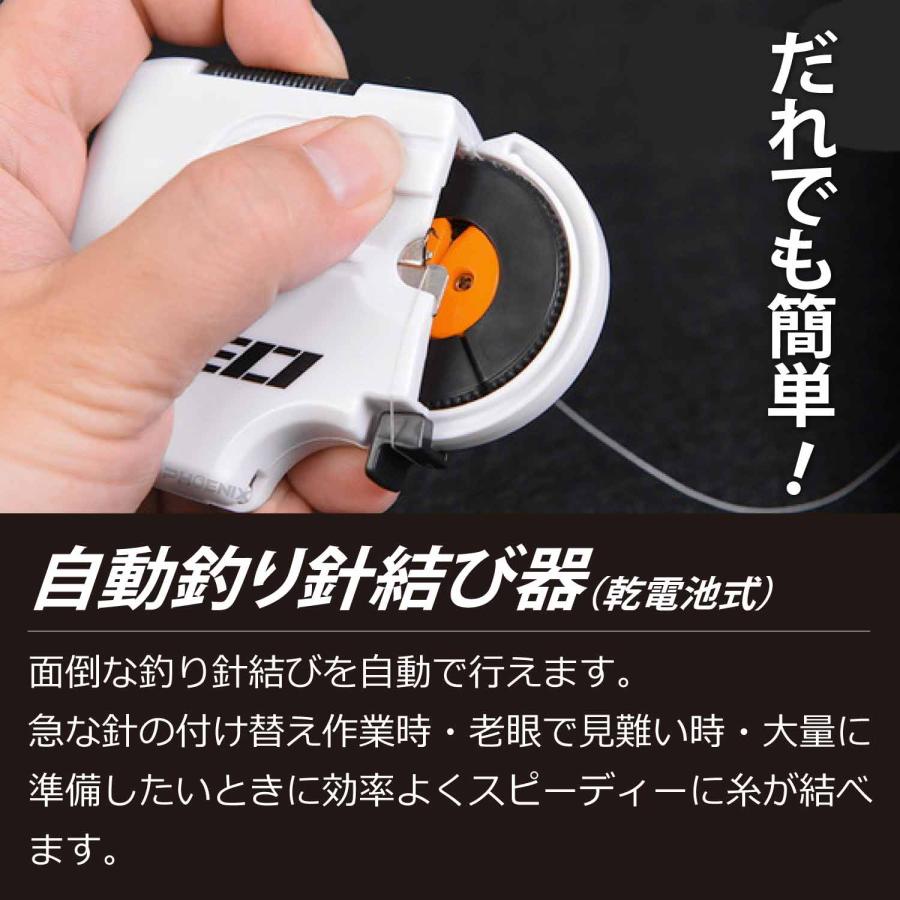 CKファクトリー 針結び器 釣り 自動 糸結び器 電池式 針 ハリ CKファクトリー 針結び器 釣り 自動 糸結び器 電池式 針 ハリ