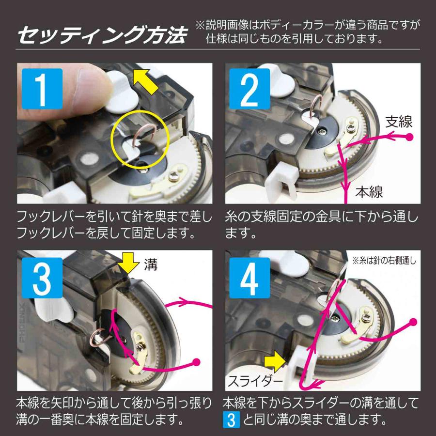 CKファクトリー 針結び器 釣り 自動 糸結び器 電池式 針 ハリ 結び機
