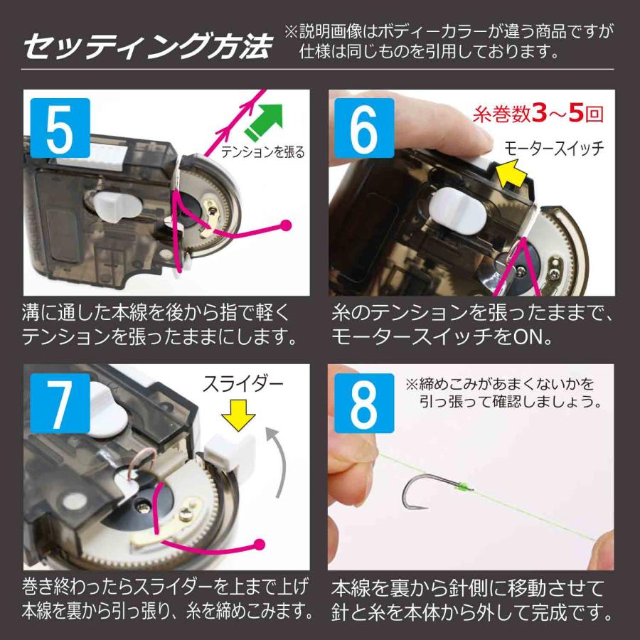 CKファクトリー 針結び器 釣り 自動 糸結び器 電池式 針 ハリ CKファクトリー 針結び器 釣り 自動 糸結び器 電池式 針 ハリ