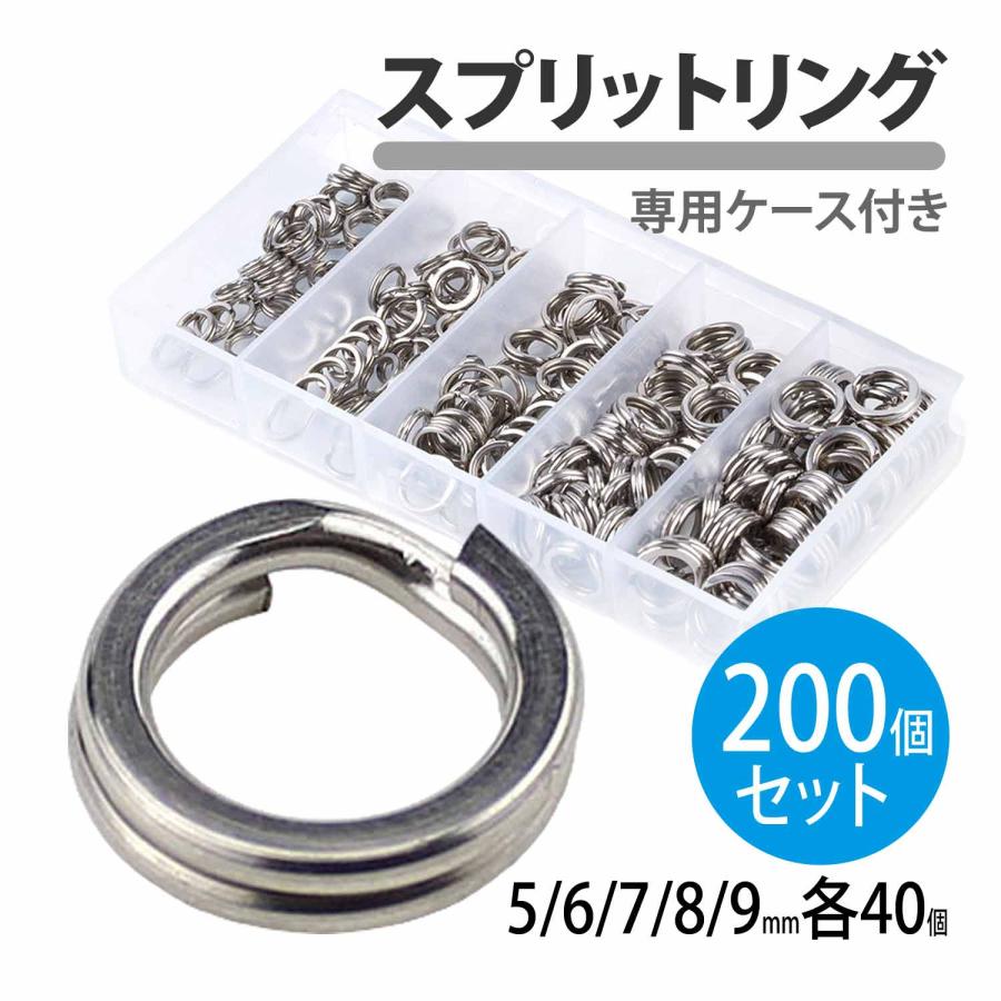 CKファクトリー スプリットリング 200個セット ケース付 ステンレス