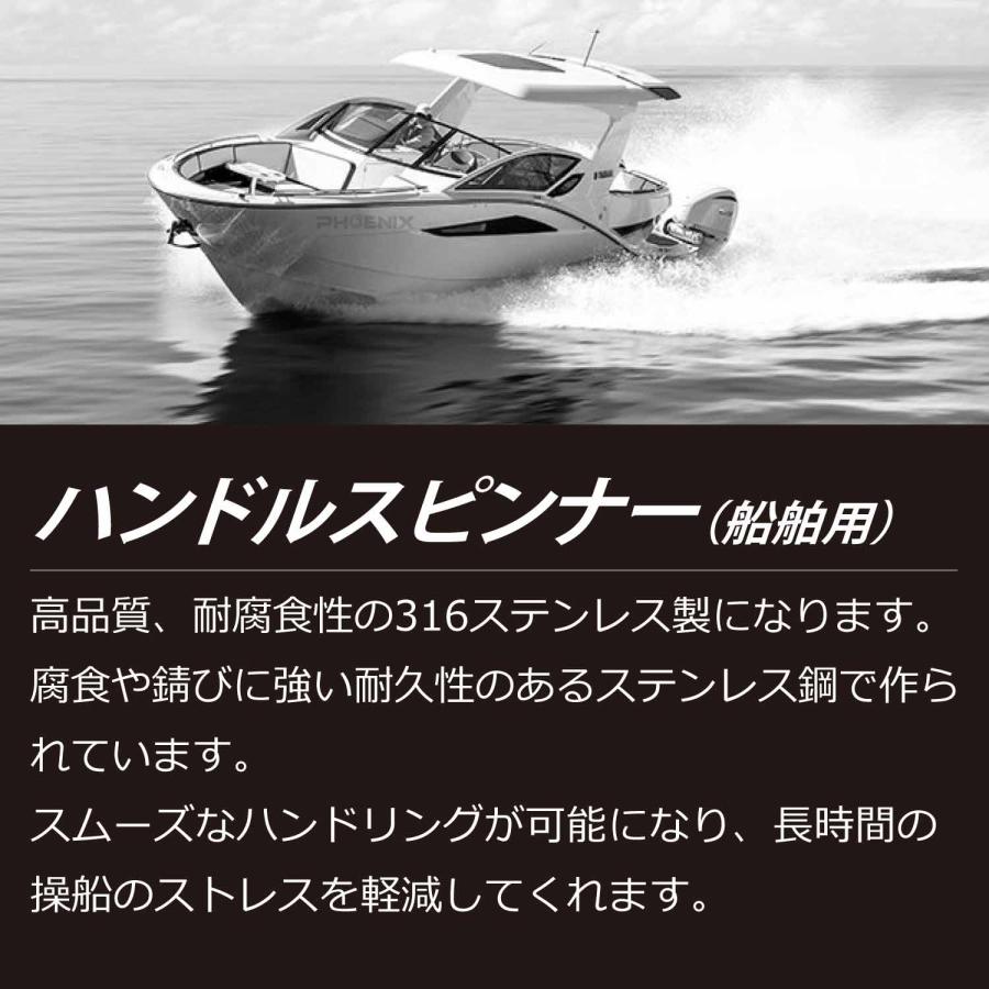 CKファクトリー 船舶 ハンドルスピンナー sus316 ステンレス