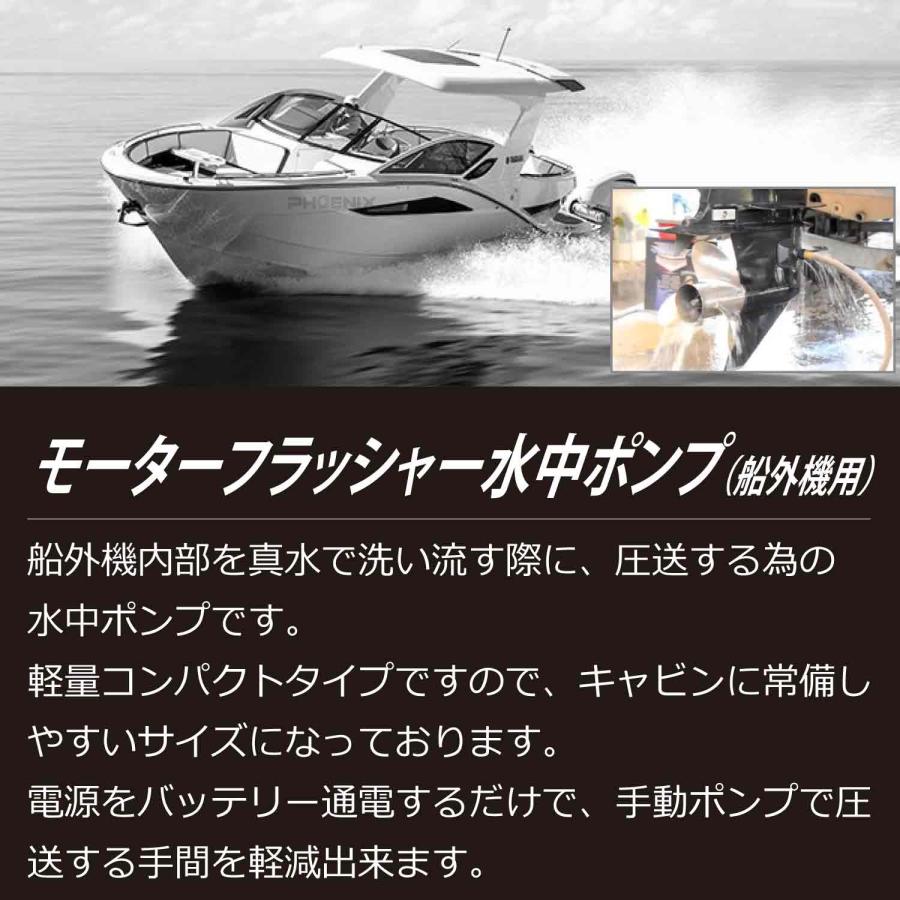 ゴムボートセット（船外機、魚探、バッテリー、電動ポンプ、錨等） エレキモーター 船外機 2馬力 未満 カヤック エレキ カヤック電動