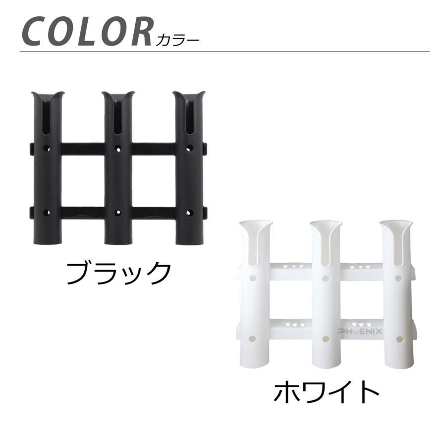 CKファクトリー 3連ロッドホルダー 組み立て式 樹脂製 ボルト ナット付