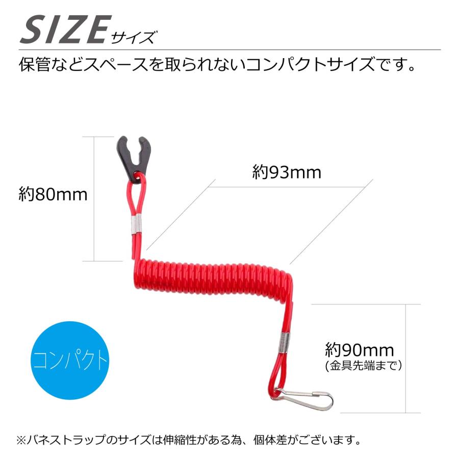 CKカスタム ヤマハ キルスイッチ テザーコード ランヤード 船舶 CKカスタム ヤマハ キルスイッチ テザーコード ランヤード 船舶