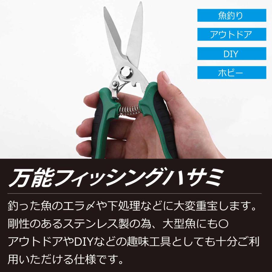 CKファクトリー ハサミ 万能 釣り フィッシング ステンレス 安全 CKファクトリー ハサミ 万能 釣り フィッシング ステンレス 安全
