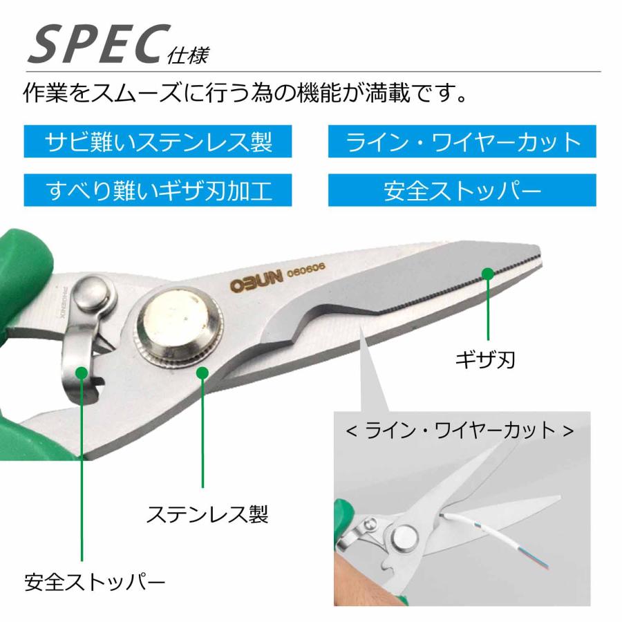 CKファクトリー ハサミ 万能 釣り フィッシング ステンレス 安全 CKファクトリー ハサミ 万能 釣り フィッシング ステンレス 安全