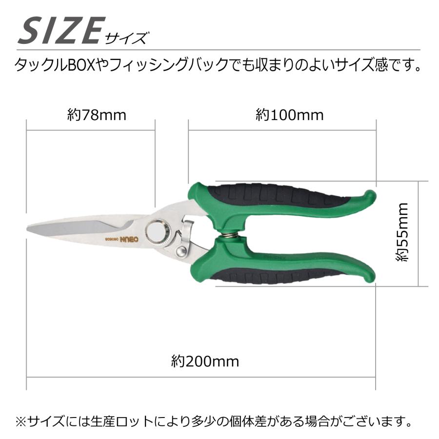 CKファクトリー ハサミ 万能 釣り フィッシング ステンレス 安全 CKファクトリー ハサミ 万能 釣り フィッシング ステンレス 安全