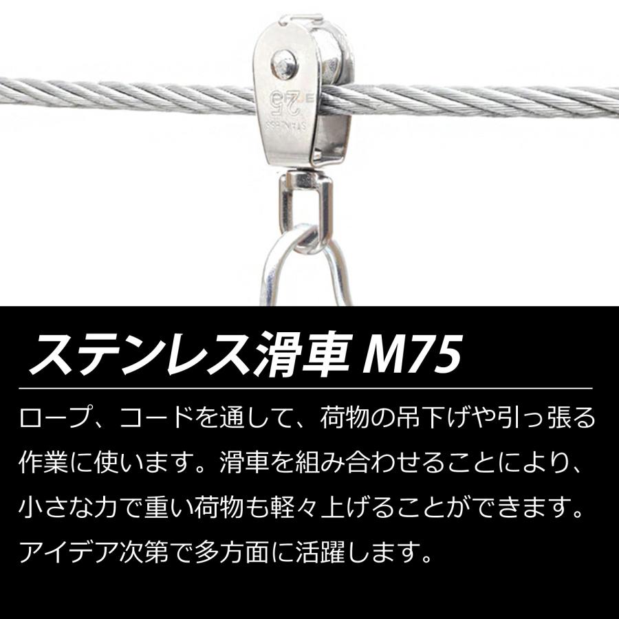 CKファクトリー ステンレス製 滑車 ステンレス滑車 M75 75mm ロープ