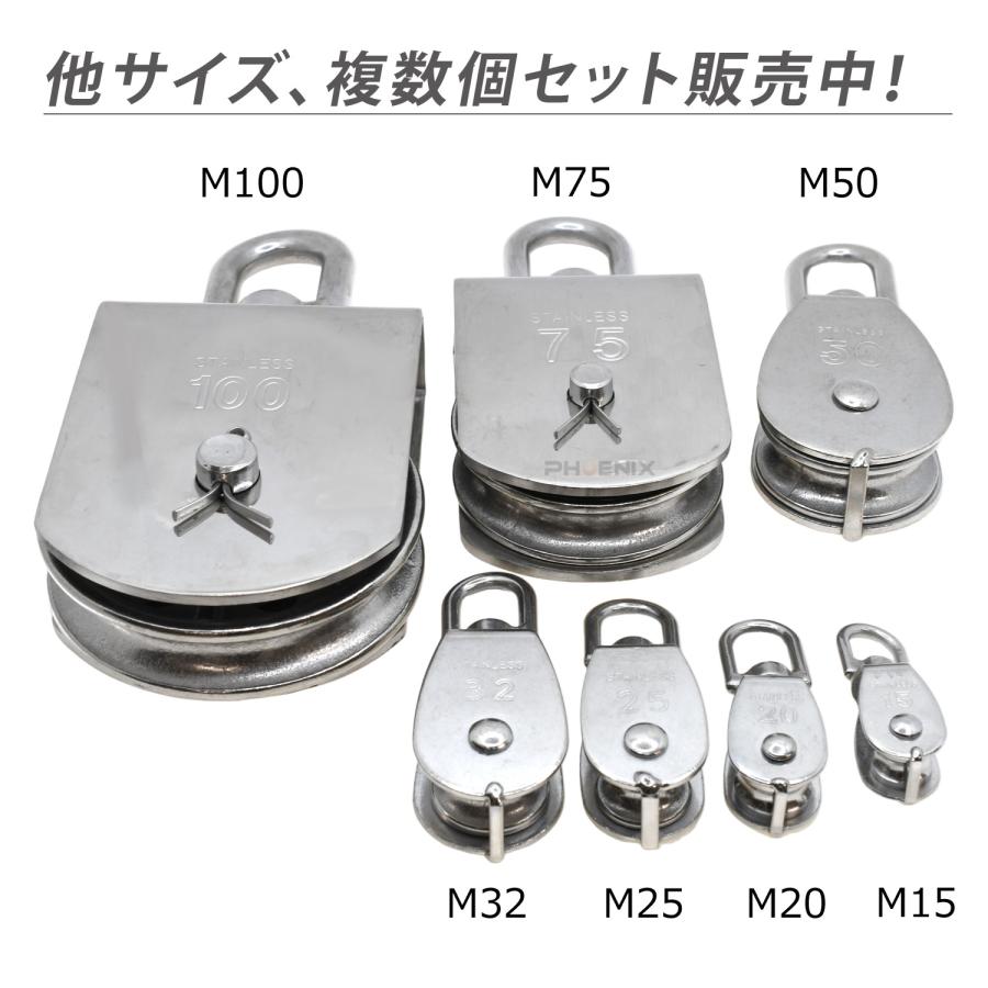 CKファクトリー ステンレス製 滑車 ステンレス滑車 M75 75mm ロープ
