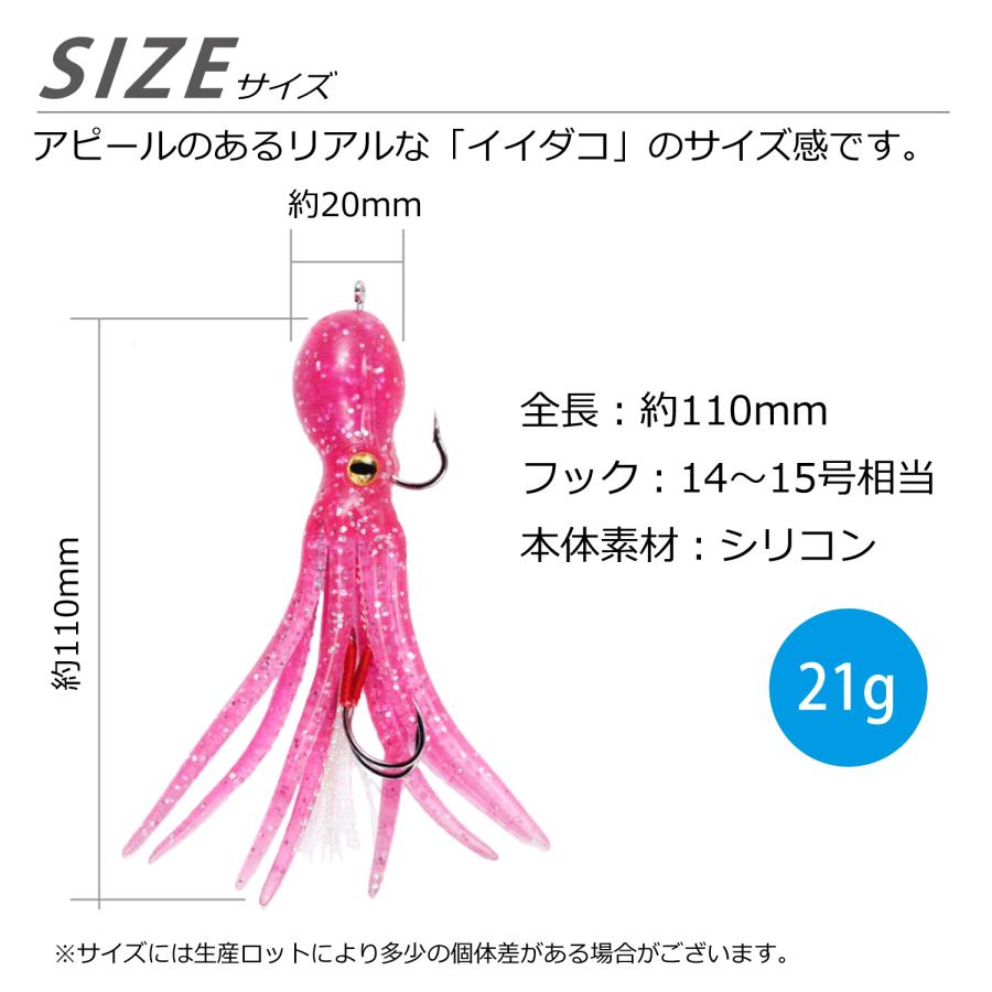 CKファクトリー ビッグ タコベイト アシストフック付き 3本針 CKファクトリー ビッグ タコベイト アシストフック付き 3本針