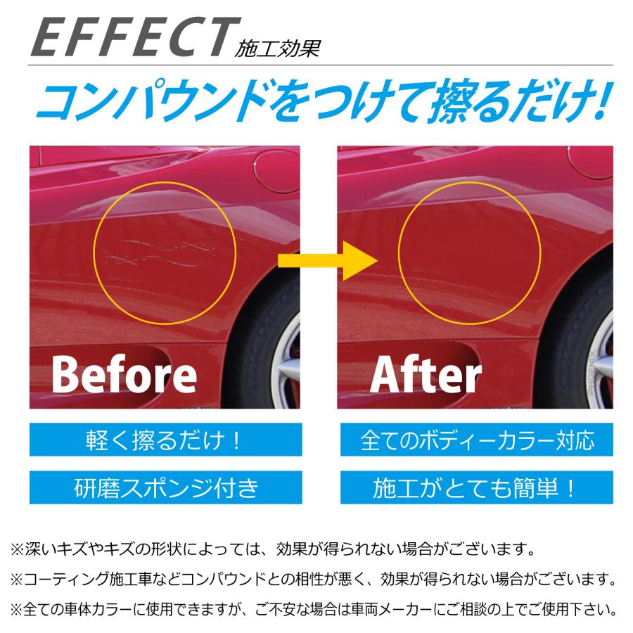 CKカスタム コンパウンド 車 キズ消し スポンジ 付き 研磨剤 傷