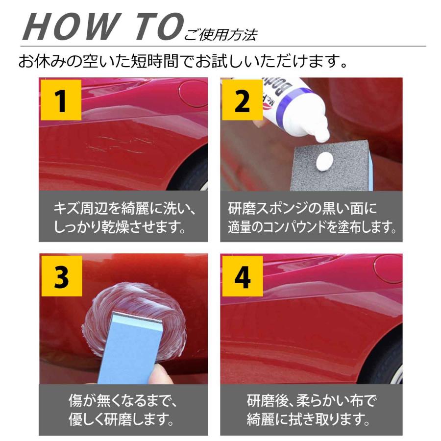 CKカスタム コンパウンド 車 キズ消し スポンジ 付き 研磨剤 傷