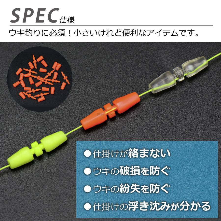 CKファクトリー からまん棒 10個 セット ウキストッパー フカセ