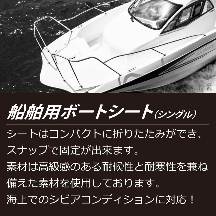 CKファクトリー 船舶 ボートシート シングル 折りたたみ ボートチェア 