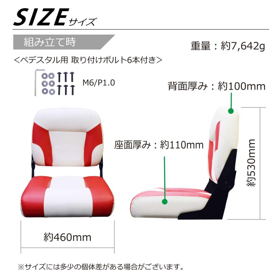 CKファクトリー 船舶 ボートシート シングル 折りたたみ ボートチェア 