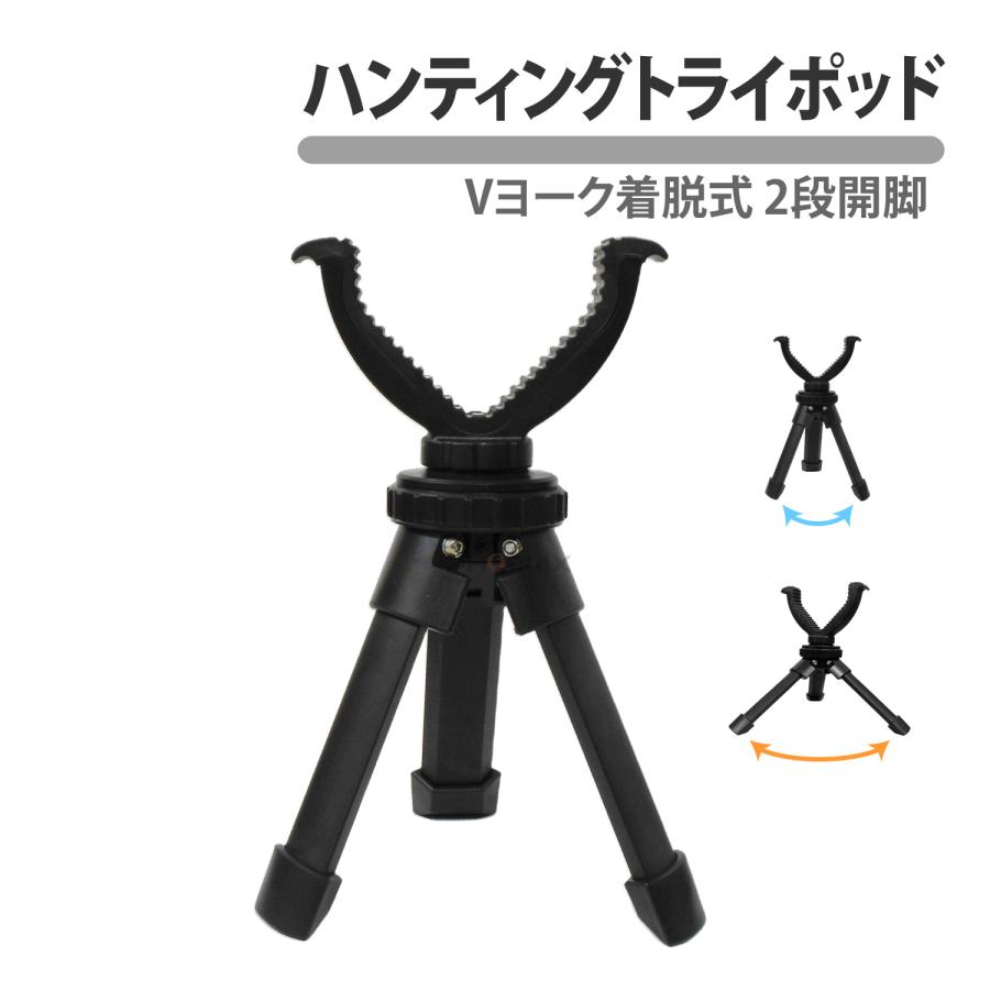 CKガンクラフト ハンティングトライポッド ミニ 三脚 6インチ