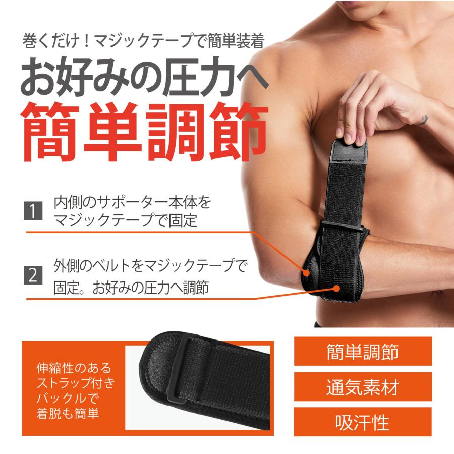 CKヘルスケア 肘サポーター テニス肘 関節 ブレイキング アクロバット