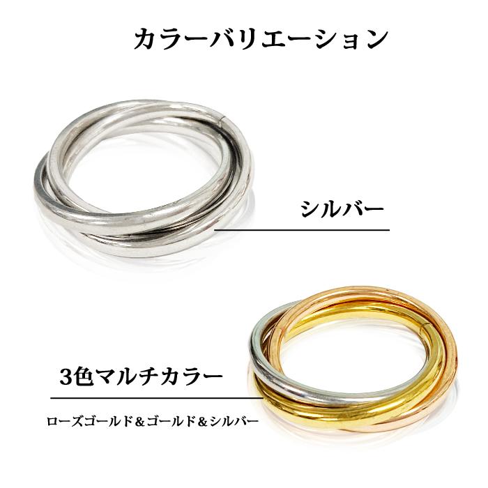指輪 トリニティリング 金属アレルギー 対応 レディース メンズ 3連 3色 多重リング ねじれ サージカルステンレス シンプル 大きいサイズ  アウトレット｜ck-custom｜05