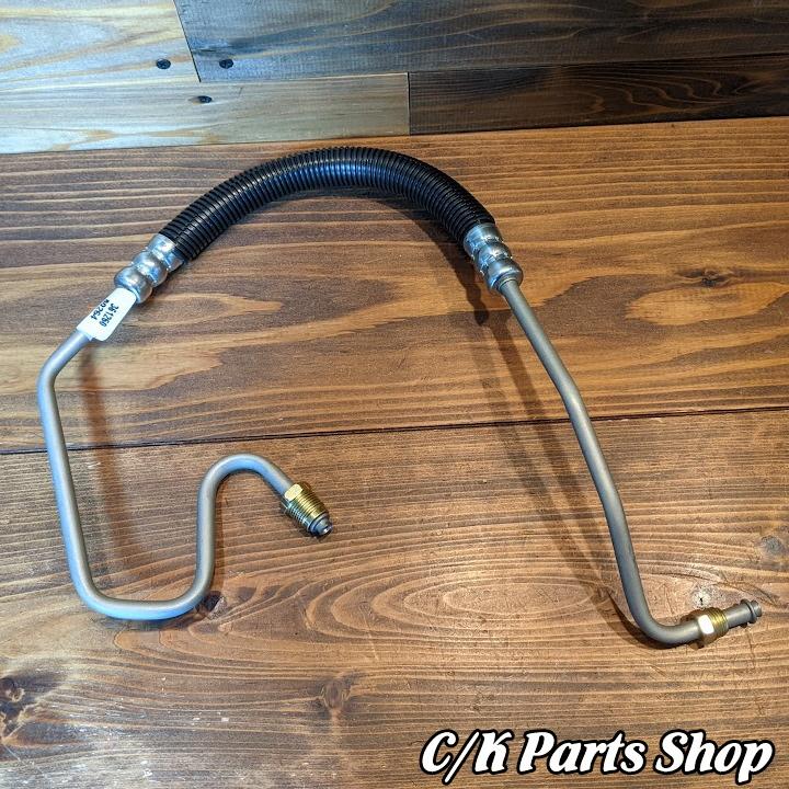 パワステホース 高圧 プレッシャー側 EDELMANN 97-99 VORTEC C1500