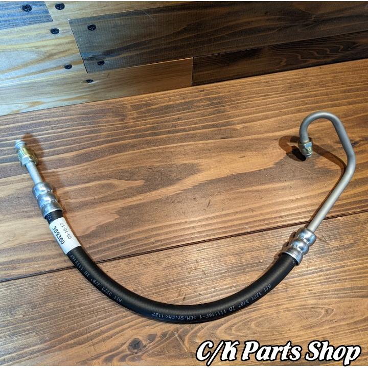 パワステホース 高圧 プレッシャー側 EDELMANN 81-91 C10 K10 K5 パワステホース 高圧 プレッシャー側 EDELMANN 81-91 C10 K10 K5