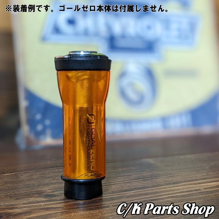 アンバーグローブ オレンジグローブ Goal Zero ゴールゼロ アンバーグローブ オレンジグローブ Goal Zero ゴールゼロ