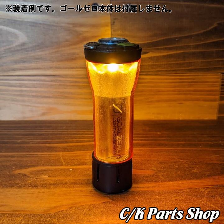 アンバーグローブ オレンジグローブ Goal Zero ゴールゼロ アンバーグローブ オレンジグローブ Goal Zero ゴールゼロ