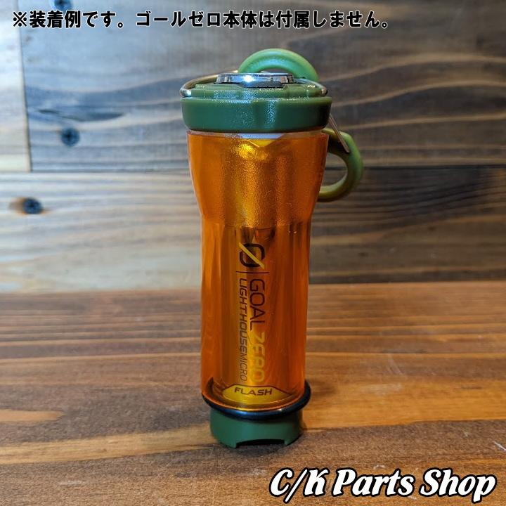 アンバーグローブ オレンジグローブ Goal Zero ゴールゼロ アンバーグローブ オレンジグローブ Goal Zero ゴールゼロ